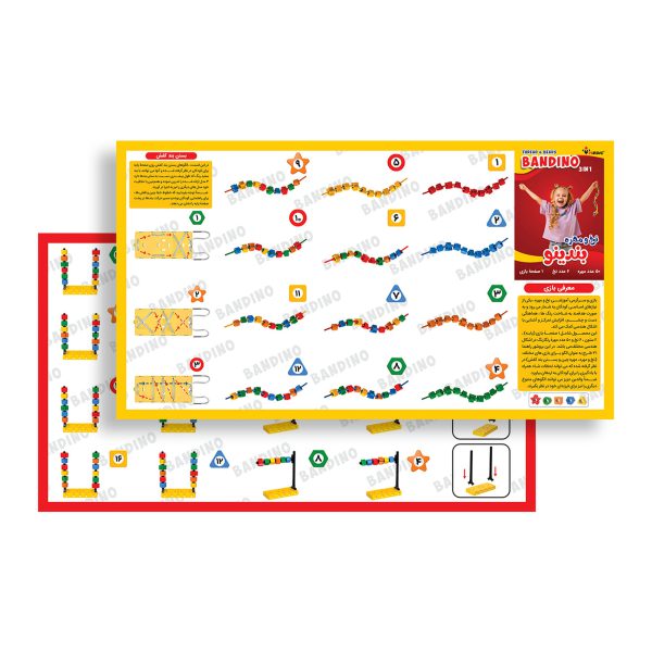 Bandino-100-f-600x600