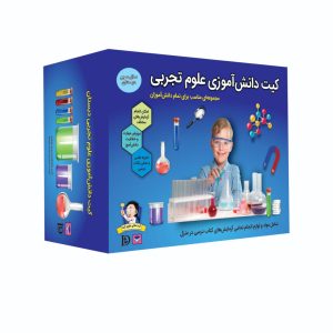 کیت دانش آموزی علوم تجربی سوم دبستان