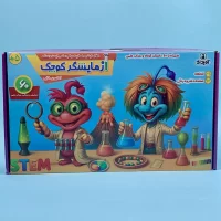 آزمایشگر کوچک، ۶۰ آزمایش جذاب علمی، ایمن و ساده