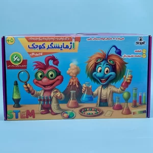 آزمایشگر کوچک، ۶۰ آزمایش جذاب علمی، ایمن و ساده
