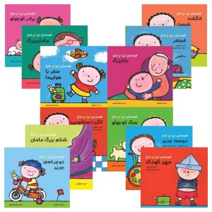 مجموعه 12 جلدی قصه‌ های لیزا و ماتیا